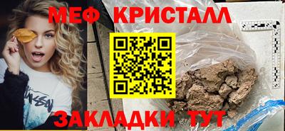 гашишное масло Азнакаево