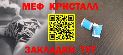 гашишное масло Азнакаево
