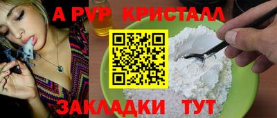 твердый Абакан