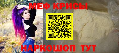 прущие крисы Абинск