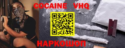 прущие крисы Абинск