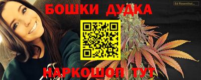 прущие крисы Абинск