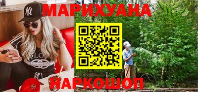 соль курить ск Гулькевичи
