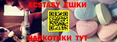 твердый Абакан