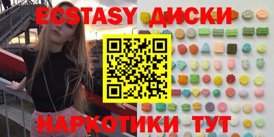 твердый Абакан