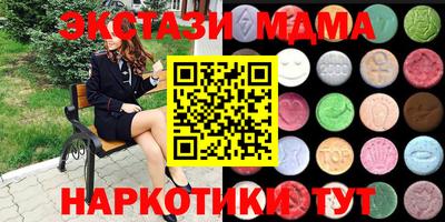 прущие крисы Абинск