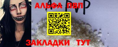 твердый Абакан