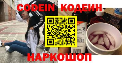 мефедрон VHQ Гудермес