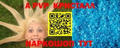 твердый Абакан