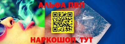 spice Гуково