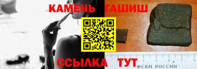 гашишное масло Азнакаево
