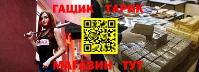 гашишное масло Азнакаево