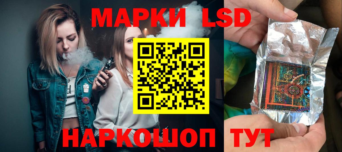 Анжеро-Судженск  Лсд 25 экстази кислота  Вход с VPN 