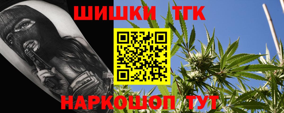 Канабис гибрид  Конопля Bruce Banner  Вход с VPN  Анжеро-Судженск 